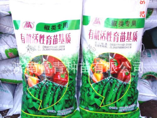 5萬噸秸稈（蘑菇渣）基質（育苗土）